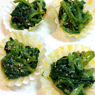 【男の料理】ほうれん草の七味胡麻和え